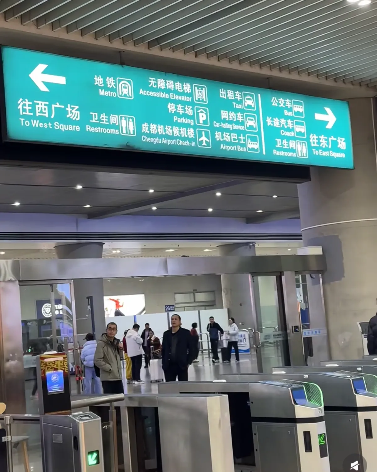 A sign at Chengdu East Railway Station pointing to the West Square, the metro, airport buses and taxis