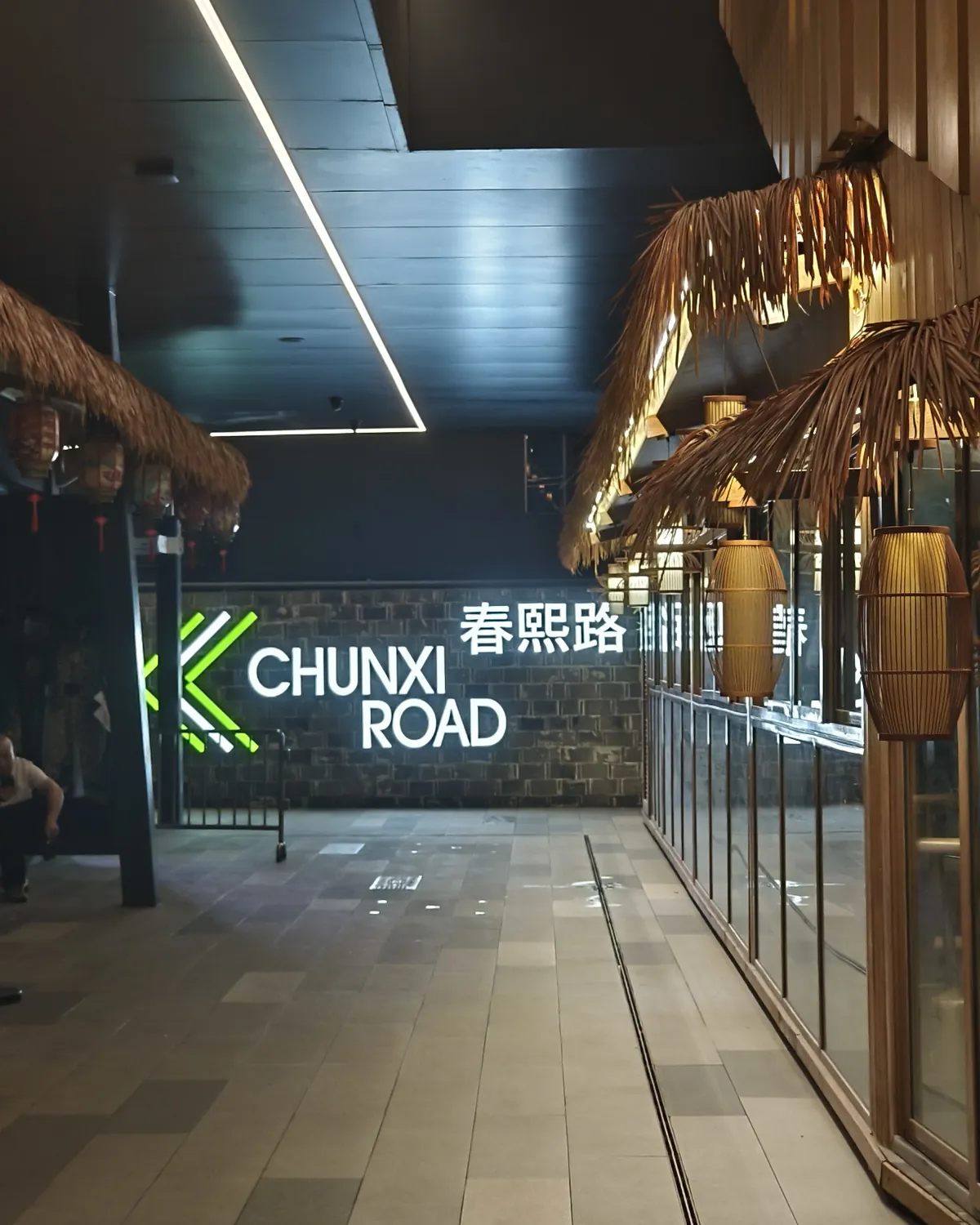 The illuminated Chunxi Road sign inside a shopping passage in central Chengdu