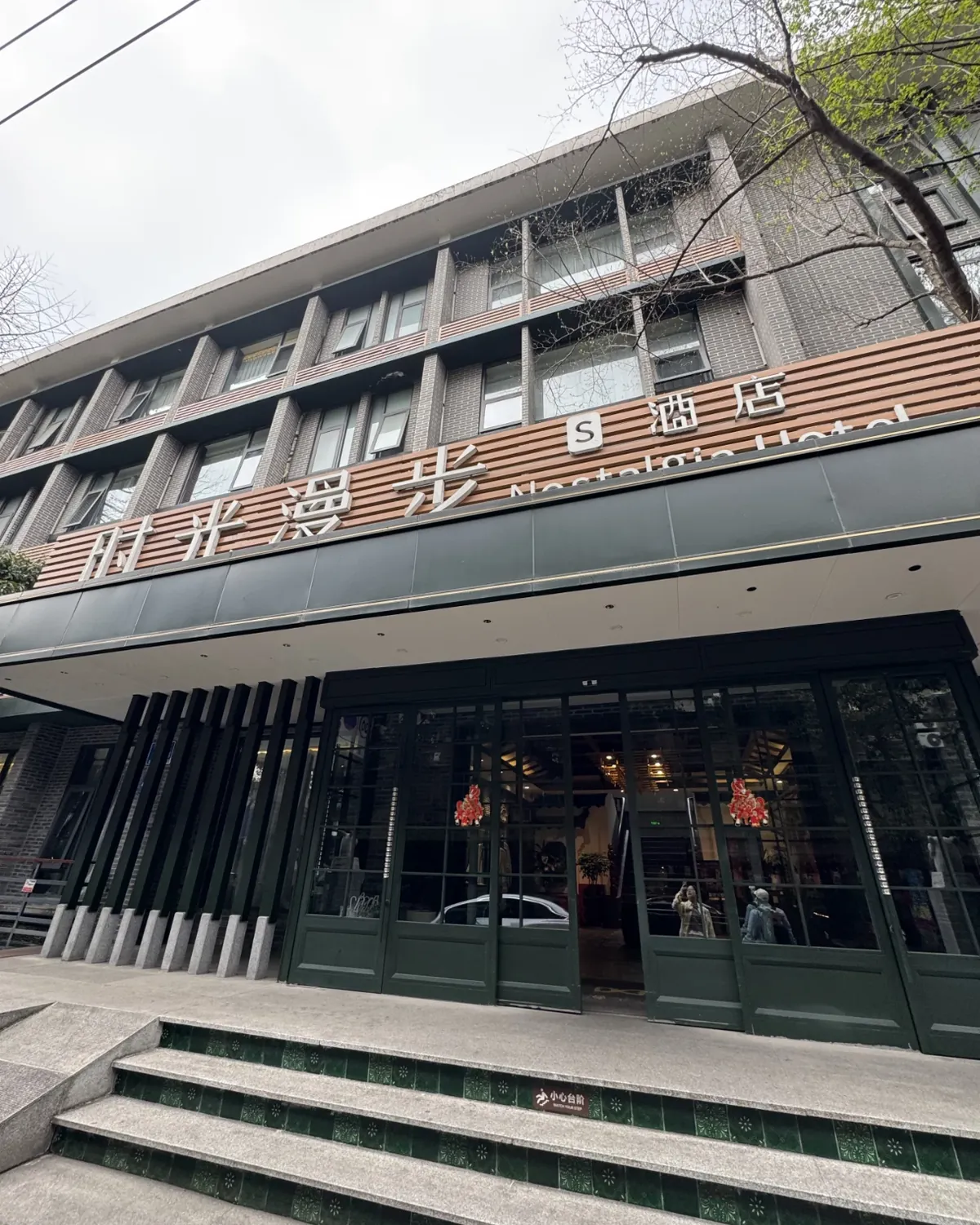 Street entrance of a small hotel near Kuanzhai Alley in Chengdu