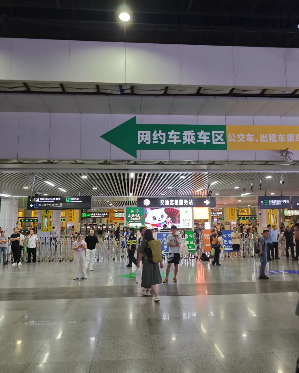 A sign inside Chongqing North Railway Station pointing to the ride-hailing pick-up area