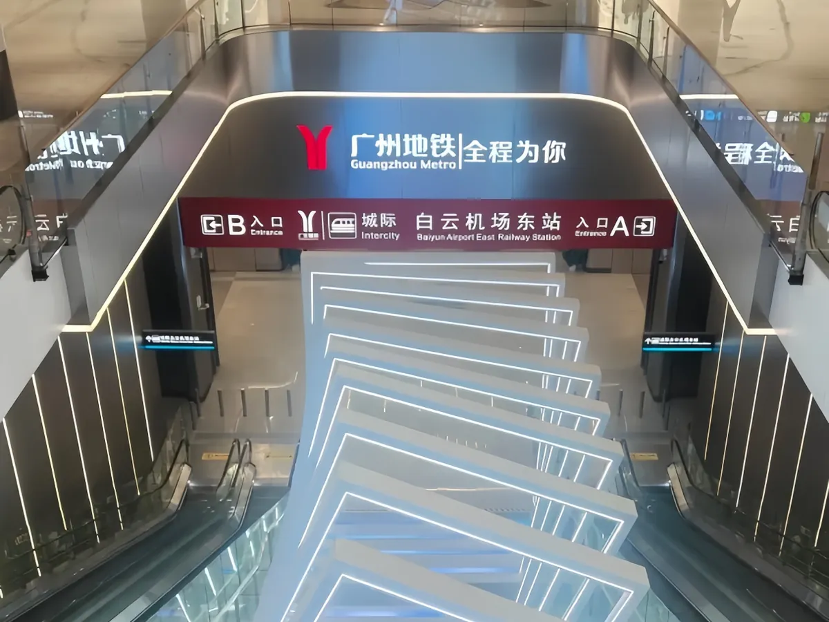 Entrance to Baiyun Airport East intercity station at Terminal 3 of Guangzhou Baiyun Airport