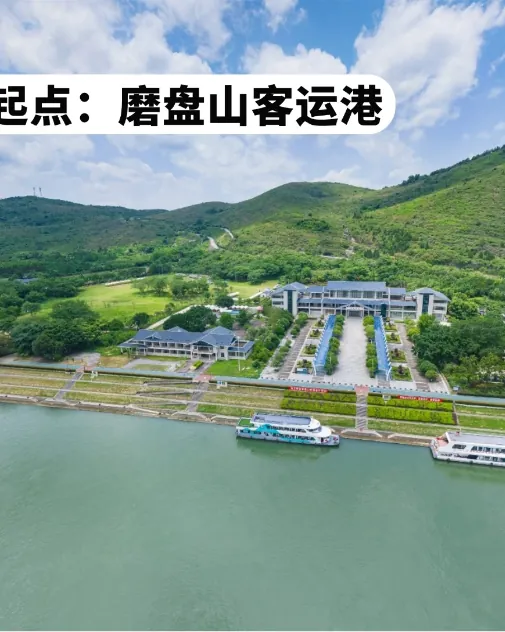 Aerial view of Mopan Mountain pier, where the three-star Li River cruises depart